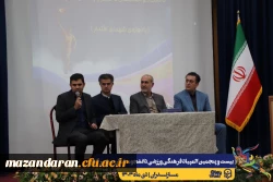 جلسه هماهنگی سرپرستان کل و سرپرستان تیم های ورزشی حاضر در بیست و پنجمین المپیاد فرهنگی ورزشی دانشجو معلمان سراسر کشور
 2