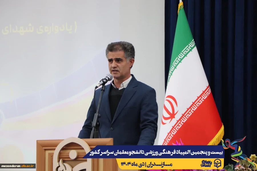 جلسه هماهنگی سرپرستان کل و سرپرستان تیم های ورزشی حاضر در بیست و پنجمین المپیاد فرهنگی ورزشی دانشجو معلمان سراسر کشور
 3