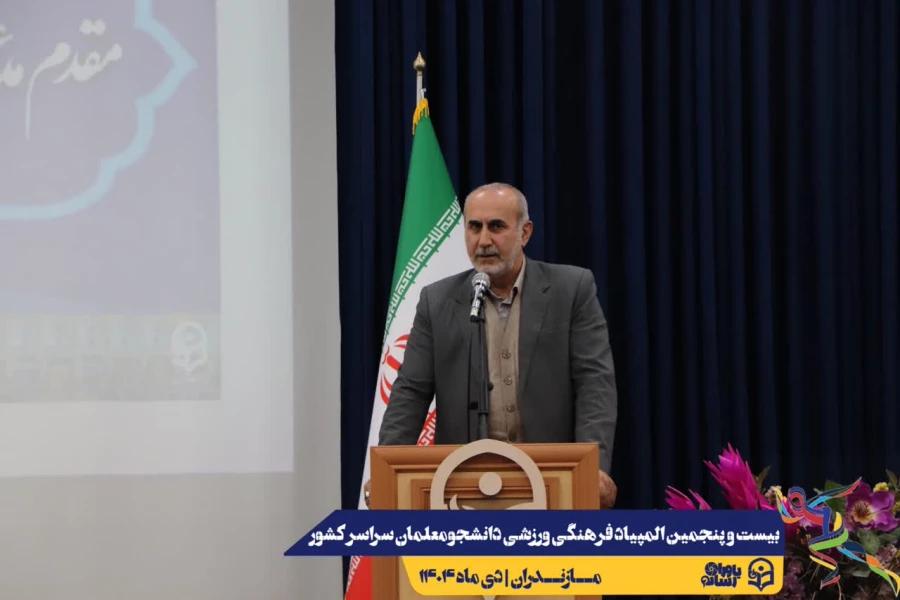 جلسه هماهنگی سرپرستان کل و سرپرستان تیم های ورزشی حاضر در بیست و پنجمین المپیاد فرهنگی ورزشی دانشجو معلمان سراسر کشور
 9