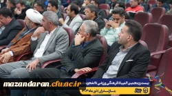 جلسه هماهنگی سرپرستان کل و سرپرستان تیم های ورزشی حاضر در بیست و پنجمین المپیاد فرهنگی ورزشی دانشجو معلمان سراسر کشور
 10
