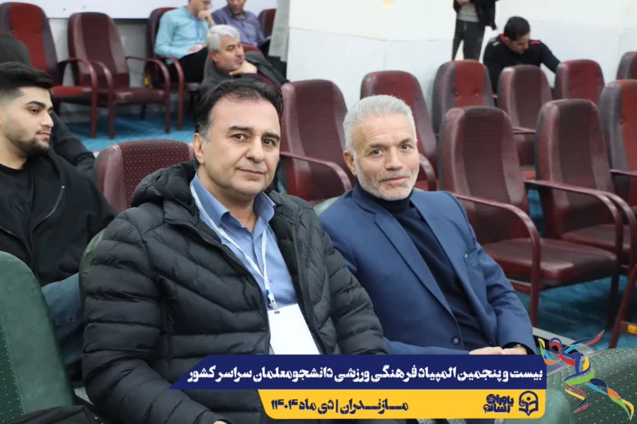 جلسه هماهنگی سرپرستان کل و سرپرستان تیم های ورزشی حاضر در بیست و پنجمین المپیاد فرهنگی ورزشی دانشجو معلمان سراسر کشور
 12