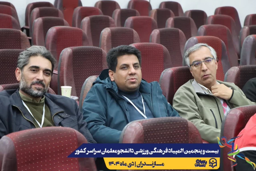 جلسه هماهنگی سرپرستان کل و سرپرستان تیم های ورزشی حاضر در بیست و پنجمین المپیاد فرهنگی ورزشی دانشجو معلمان سراسر کشور
 14