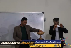 مراسم قرعه کشی مسابقات بیست و پنجمین المپیاد فرهنگی ورزشی دانشجو معلمان سراسر کشور 2