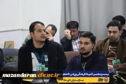 مراسم قرعه کشی مسابقات بیست و پنجمین المپیاد فرهنگی ورزشی دانشجو معلمان سراسر کشور 3