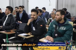 مراسم قرعه کشی مسابقات بیست و پنجمین المپیاد فرهنگی ورزشی دانشجو معلمان سراسر کشور 7