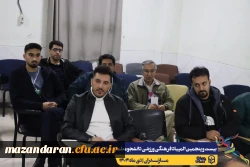 مراسم قرعه کشی مسابقات بیست و پنجمین المپیاد فرهنگی ورزشی دانشجو معلمان سراسر کشور 8