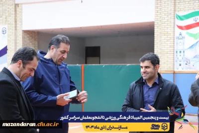 بازدید میدانی دبیرکل فدراسیون والیبال از روند آماده سازی بیست و پنجمین المپیاد فرهنگی ورزشی دانشجو معلمان سراسر کشور