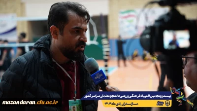 آغاز مسابقات بیست و پنجمین المپیاد فرهنگی ورزشی دانشجو معلمان سراسر کشور 