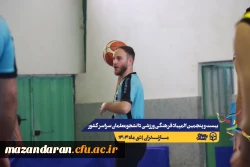 آغاز مسابقات بیست و پنجمین المپیاد فرهنگی ورزشی دانشجو معلمان سراسر کشور  5