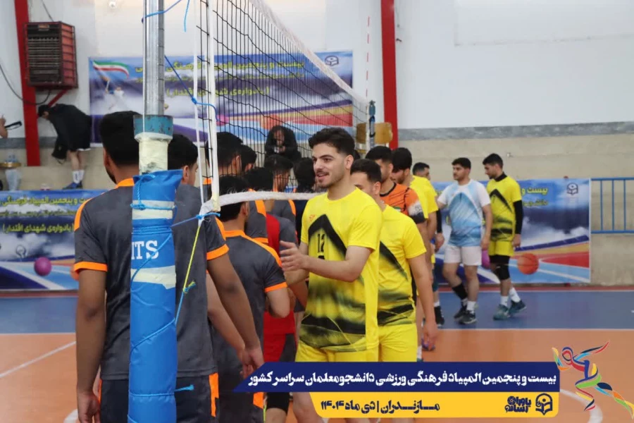 آغاز مسابقات بیست و پنجمین المپیاد فرهنگی ورزشی دانشجو معلمان سراسر کشور  7