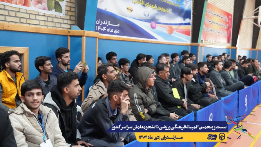 آغاز مسابقات بیست و پنجمین المپیاد فرهنگی ورزشی دانشجو معلمان سراسر کشور  8