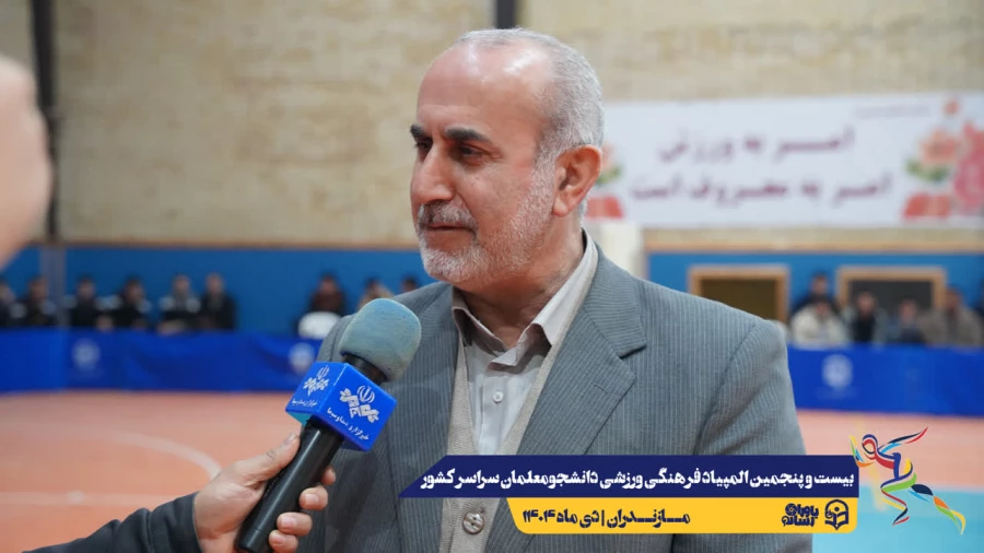 آغاز مسابقات بیست و پنجمین المپیاد فرهنگی ورزشی دانشجو معلمان سراسر کشور  12