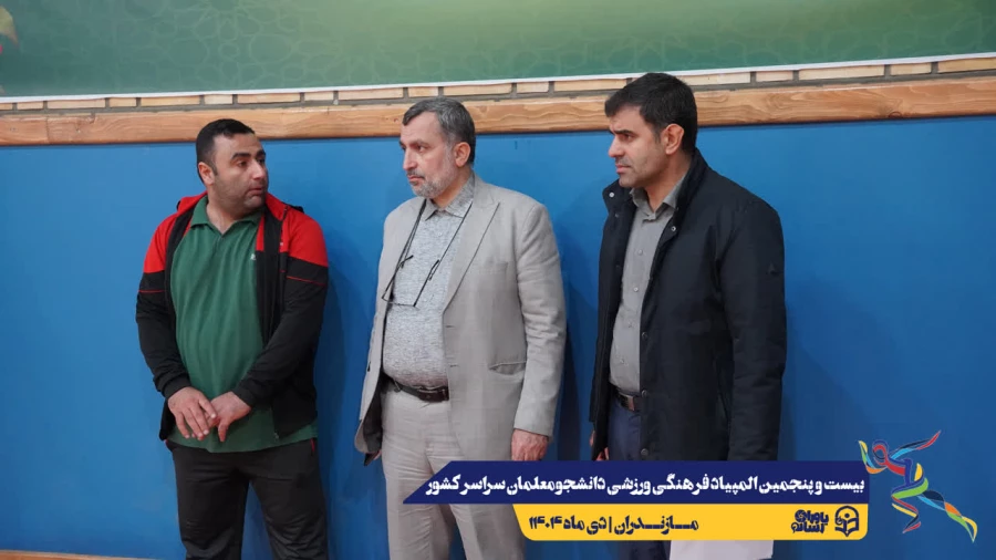 آغاز مسابقات بیست و پنجمین المپیاد فرهنگی ورزشی دانشجو معلمان سراسر کشور  14