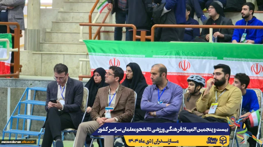 آیین افتتاحیه بیست و پنجمین المپیاد فرهنگی ورزشی دانشجومعلمان دانشگاه فرهنگیان سراسر کشور
 3