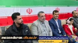 آیین افتتاحیه بیست و پنجمین المپیاد فرهنگی ورزشی دانشجومعلمان دانشگاه فرهنگیان سراسر کشور
 4