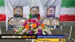 آیین افتتاحیه بیست و پنجمین المپیاد فرهنگی ورزشی دانشجومعلمان دانشگاه فرهنگیان سراسر کشور
 8