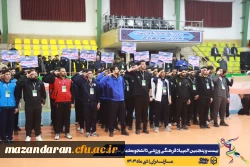 آیین افتتاحیه بیست و پنجمین المپیاد فرهنگی ورزشی دانشجومعلمان دانشگاه فرهنگیان سراسر کشور 7