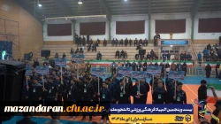 آیین افتتاحیه بیست و پنجمین المپیاد فرهنگی ورزشی دانشجومعلمان دانشگاه فرهنگیان سراسر کشور 9