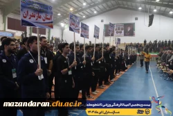 آیین افتتاحیه بیست و پنجمین المپیاد فرهنگی ورزشی دانشجومعلمان دانشگاه فرهنگیان سراسر کشور 16