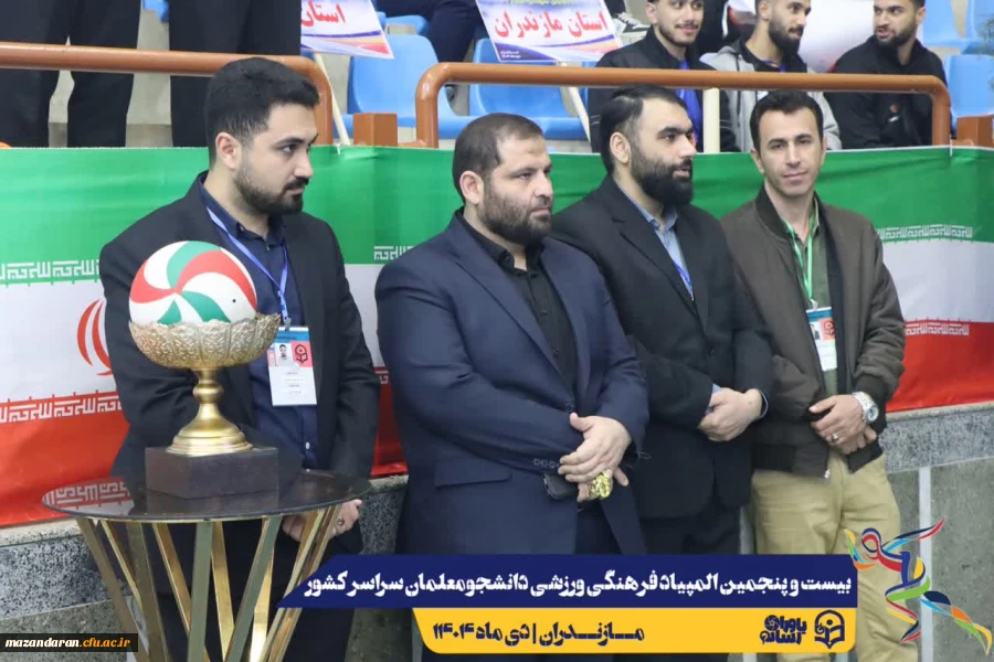 آیین افتتاحیه بیست و پنجمین المپیاد فرهنگی ورزشی دانشجومعلمان دانشگاه فرهنگیان سراسر کشور 32