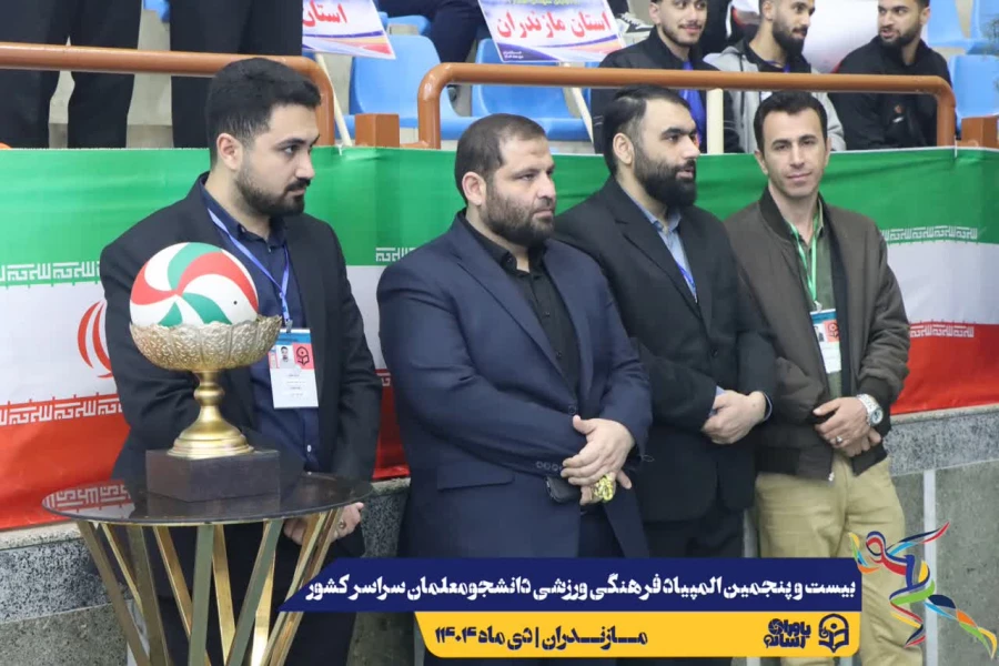 آیین افتتاحیه بیست و پنجمین المپیاد فرهنگی ورزشی دانشجومعلمان دانشگاه فرهنگیان سراسر کشور 48