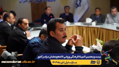 برگزاری کارگاه آموزشی اصول علمی تمرین مقاومتی با وزن بدن؛ راهکارهایی برای غلبه بر کم تحرکی