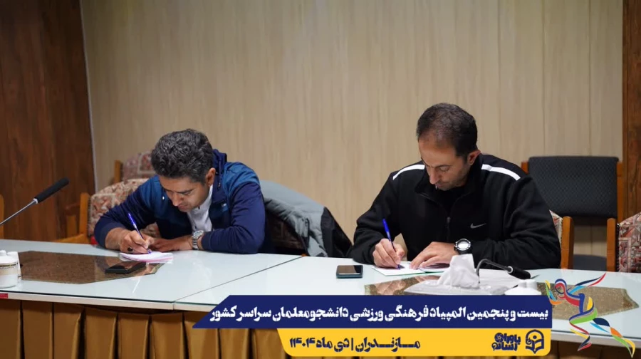 برگزاری کارگاه آموزشی اصول علمی تمرین مقاومتی با وزن بدن؛ راهکارهایی برای غلبه بر کم تحرکی 8