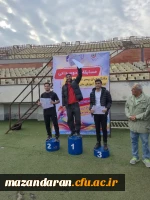 افتخارآفرینی تیم دوومیدانی دانشگاه فرهنگیان مازندران
 3