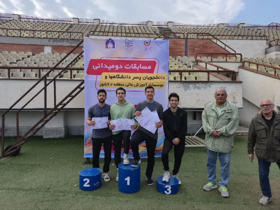 افتخارآفرینی تیم دوومیدانی دانشگاه فرهنگیان مازندران
 8