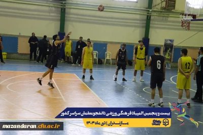 چهارمین روز المپیاد بیست و پنجمین المپیاد فرهنگی ورزشی دانشجو معلمان سراسر کشور