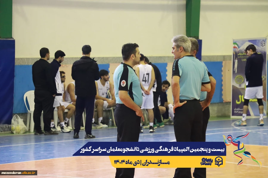 چهارمین روز المپیاد بیست و پنجمین المپیاد فرهنگی ورزشی دانشجو معلمان سراسر کشور 4