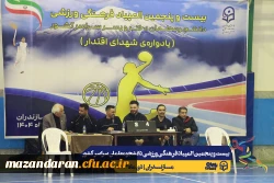 چهارمین روز المپیاد بیست و پنجمین المپیاد فرهنگی ورزشی دانشجو معلمان سراسر کشور 5