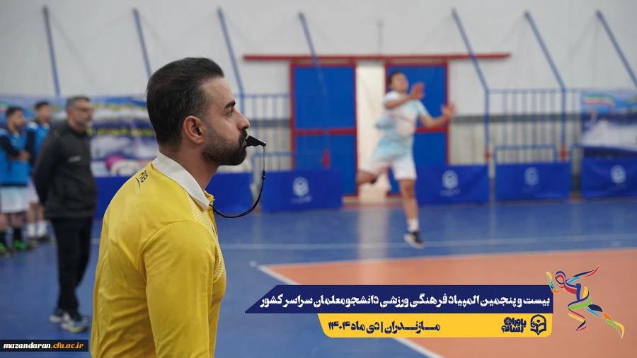 چهارمین روز المپیاد بیست و پنجمین المپیاد فرهنگی ورزشی دانشجو معلمان سراسر کشور 8