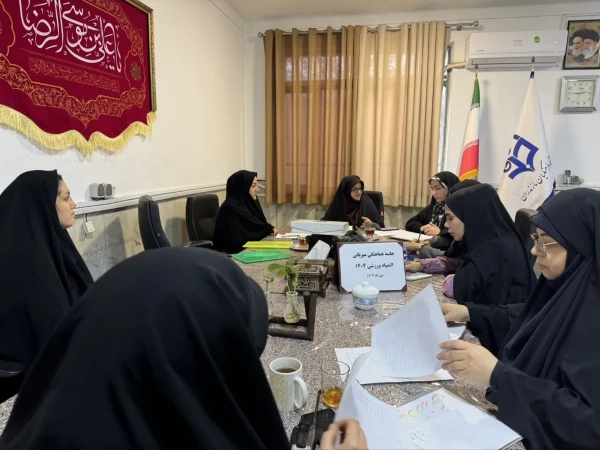 جلسات قبل از آغاز المپیاد ورزشی کشوری به میزبانی دانشگاه فرهنگیان استان مازندران 3