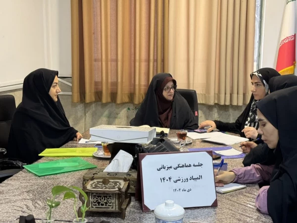 جلسات قبل از آغاز المپیاد ورزشی کشوری به میزبانی دانشگاه فرهنگیان استان مازندران 5