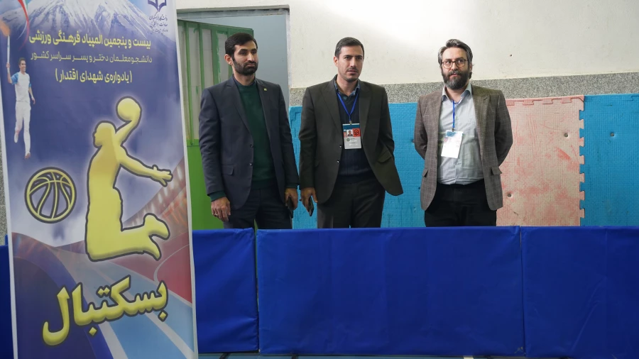 ششمین روز از بیست و پنجمین المپیاد فرهنگی ورزشی دانشجو معلمان سراسر کشور 2