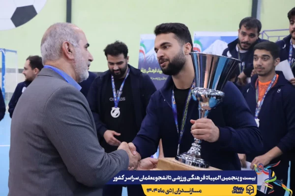 بیست و پنجمین المپیاد فرهنگی ورزشی بخش پسران با برگزاری مراسم اختتامیه رشته های بسکتبال، هندبال و والیبال و اهداء مدال ها به کار خود پایان داد. 6