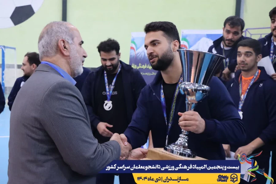 بیست و پنجمین المپیاد فرهنگی ورزشی بخش پسران با برگزاری مراسم اختتامیه رشته های بسکتبال، هندبال و والیبال و اهداء مدال ها به کار خود پایان داد. 6