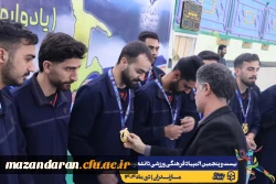 بیست و پنجمین المپیاد فرهنگی ورزشی بخش پسران با برگزاری مراسم اختتامیه رشته های بسکتبال، هندبال و والیبال و اهداء مدال ها به کار خود پایان داد. 8