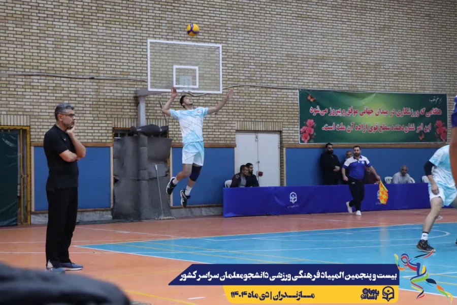 بیست و پنجمین المپیاد فرهنگی ورزشی بخش پسران با برگزاری مراسم اختتامیه رشته های بسکتبال، هندبال و والیبال و اهداء مدال ها به کار خود پایان داد. 16