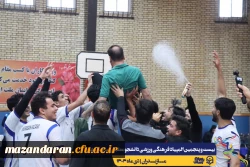 بیست و پنجمین المپیاد فرهنگی ورزشی بخش پسران با برگزاری مراسم اختتامیه رشته های بسکتبال، هندبال و والیبال و اهداء مدال ها به کار خود پایان داد. 17