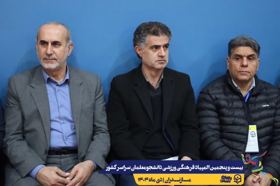 بیست و پنجمین المپیاد فرهنگی ورزشی بخش پسران با برگزاری مراسم اختتامیه رشته های بسکتبال، هندبال و والیبال و اهداء مدال ها به کار خود پایان داد. 19