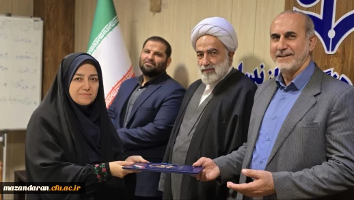  با صدور حکمی از سوی رئیس دانشگاه فرهنگیان کشور:

سرپرست دانشکده علوم پایه دانشگاه فرهنگیان مازندران منصوب شد.