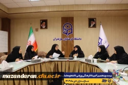  برگزاری جلسه کمیته افتتاحیه خواهران بیست و پنجمین المپیاد فرهنگی ورزشی دانشجومعلمان سراسر کشور 
 5