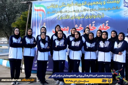  ورود نخبگان ورزشی به دیار علویان جهت شرکت در بیست و پنجمین المپیاد فرهنگی ورزشی دانشجو معلمان سراسر کشور
