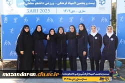  ورود نخبگان ورزشی به دیار علویان جهت شرکت در بیست و پنجمین المپیاد فرهنگی ورزشی دانشجو معلمان سراسر کشور
 7