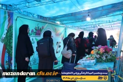  ورود نخبگان ورزشی به دیار علویان جهت شرکت در بیست و پنجمین المپیاد فرهنگی ورزشی دانشجو معلمان سراسر کشور
 8