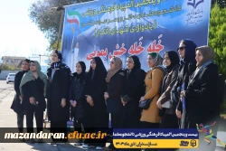  ورود نخبگان ورزشی به دیار علویان جهت شرکت در بیست و پنجمین المپیاد فرهنگی ورزشی دانشجو معلمان سراسر کشور
 10