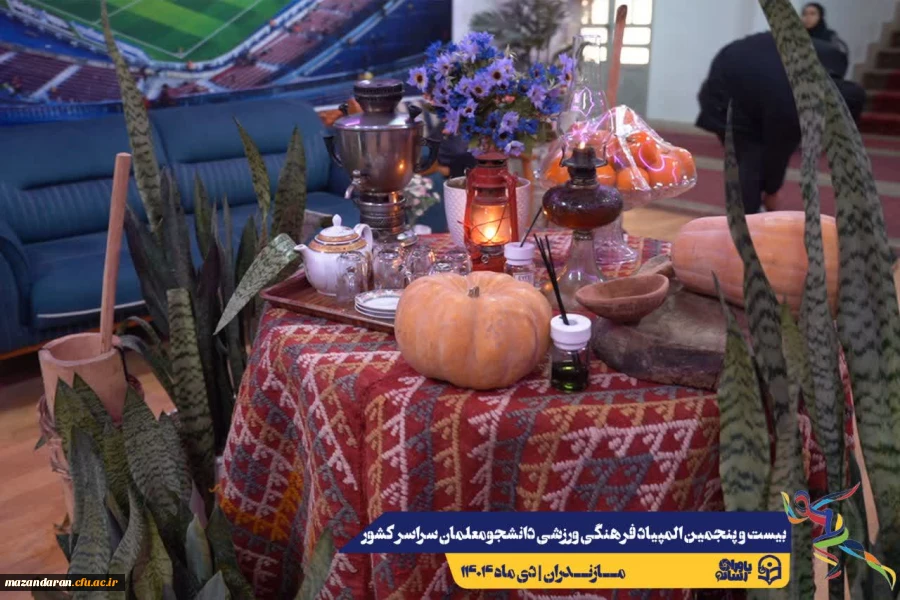  ورود نخبگان ورزشی به دیار علویان جهت شرکت در بیست و پنجمین المپیاد فرهنگی ورزشی دانشجو معلمان سراسر کشور
 11