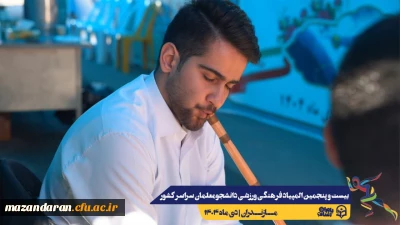  همراهی و کوشش بی وقفه عوامل اجرایی بیست و پنجمین المپیاد فرهنگی ورزشی دانشجومعلمان سراسر کشور 